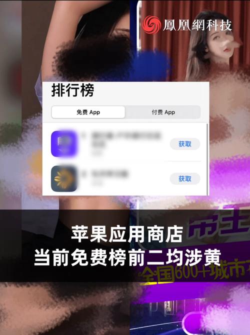 夜间十大禁用软件黄台永久免费版安卓版图标