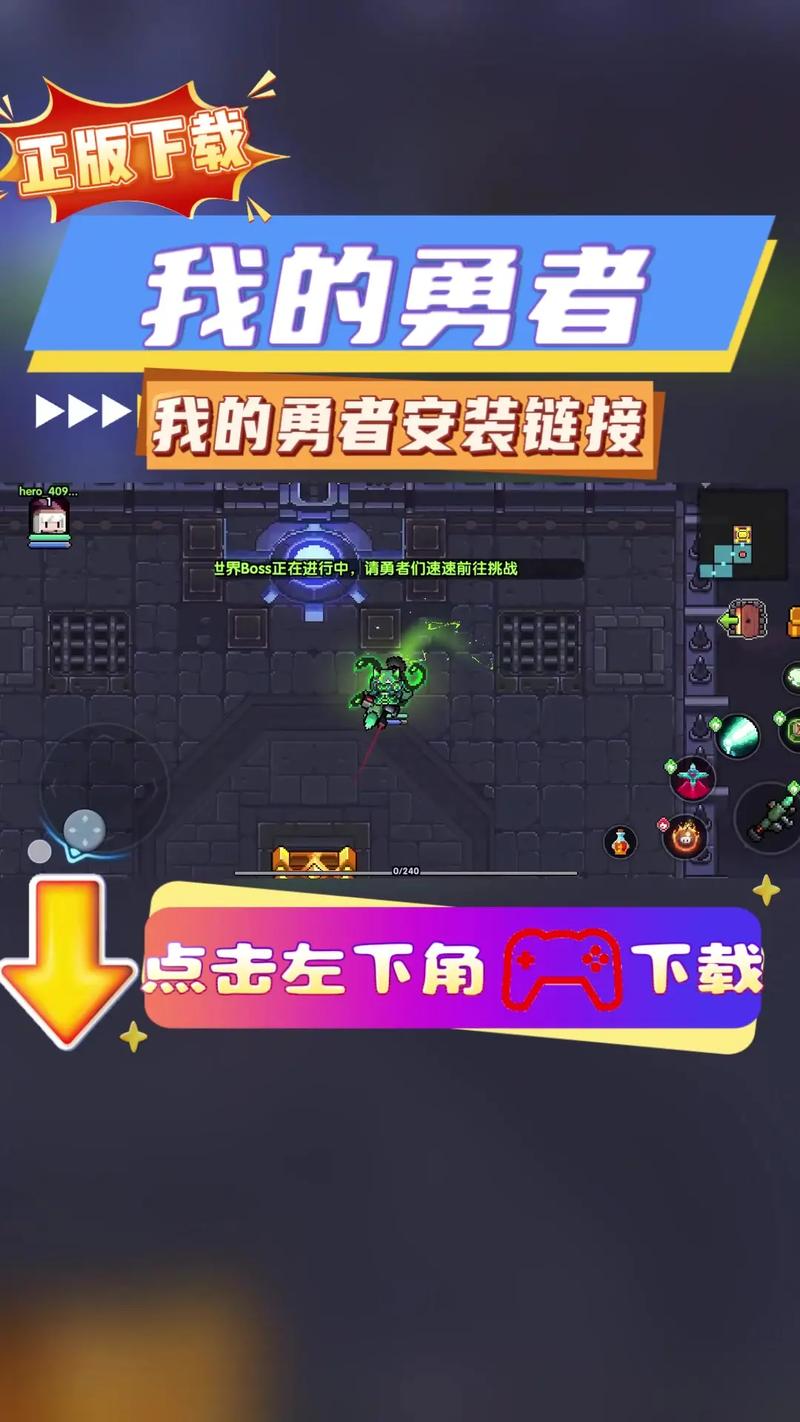 我的勇者破解版无限钻石下载2023最新版本内购最新版