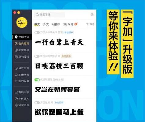 方正雅黑_GBK安卓最新版