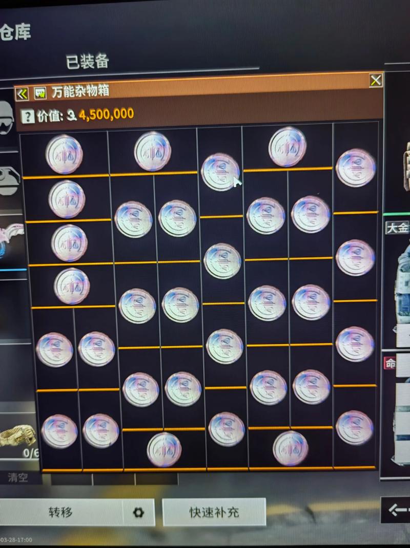 萤火突击破解版无限存款无限装备无广告纯净版