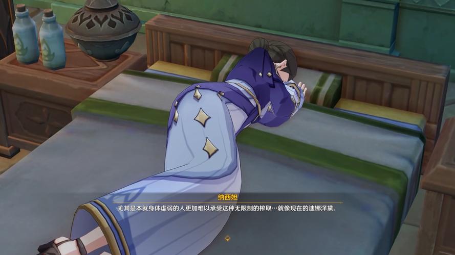 纳西妲被丘丘人繁衍后代免广告破解版