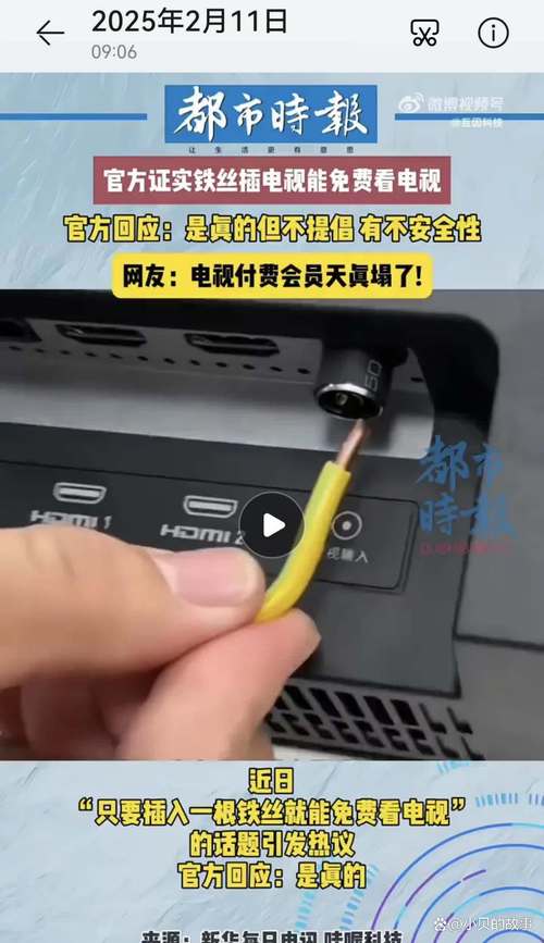 辽宁人民广播电台无广告无卡密