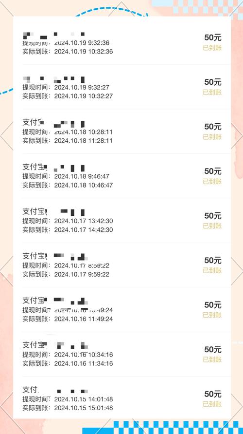 霸屏微聊(聊天赚钱平台)