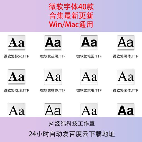 方正雅黑_GBK安卓最新版安装包 游戏截图