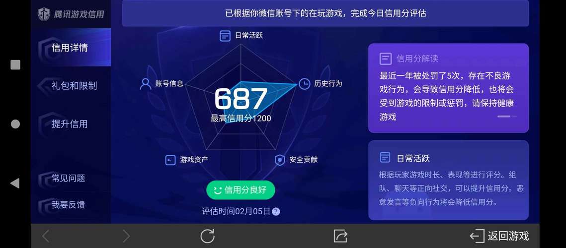 夜月正确下载方式极速版2023
