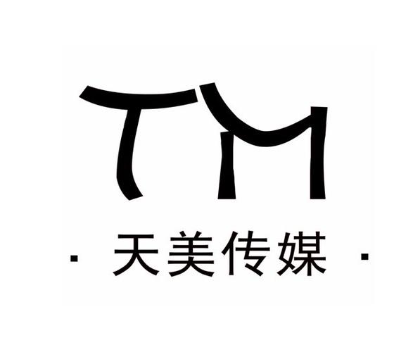 天美传奇传媒官方网站无广告无卡密图标