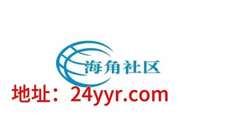 海角社区hj9db8人口纯净无广告版免费正版图标