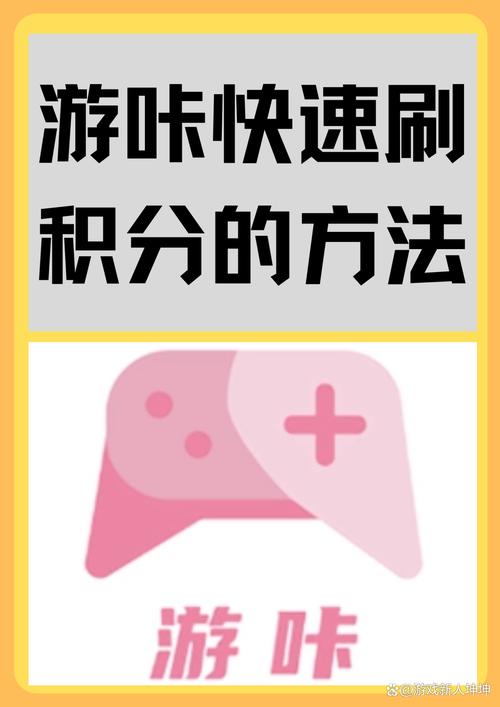 与游咔差不多的免费软件黑科技