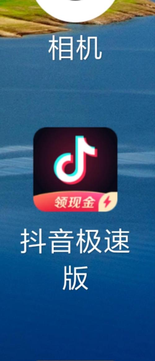 抖音极速版旧版本大全2020永久会员版图标