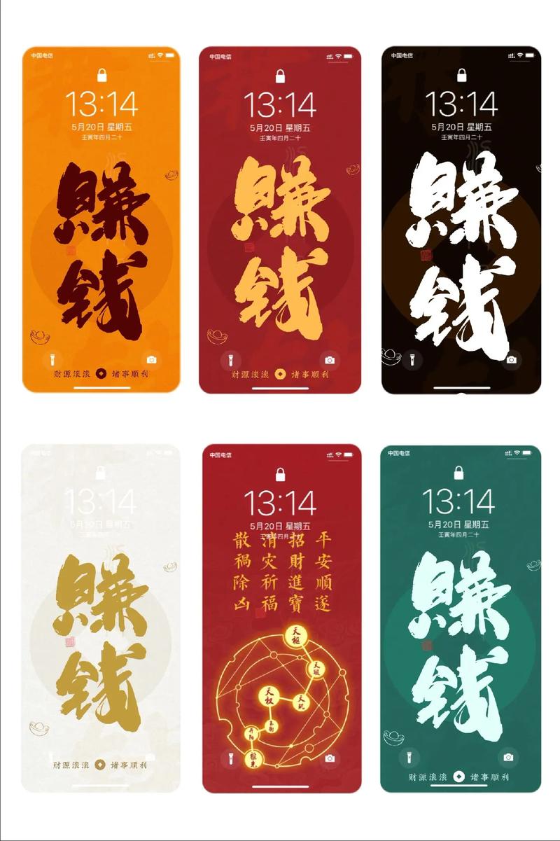 金日赚赚钱无限能量版