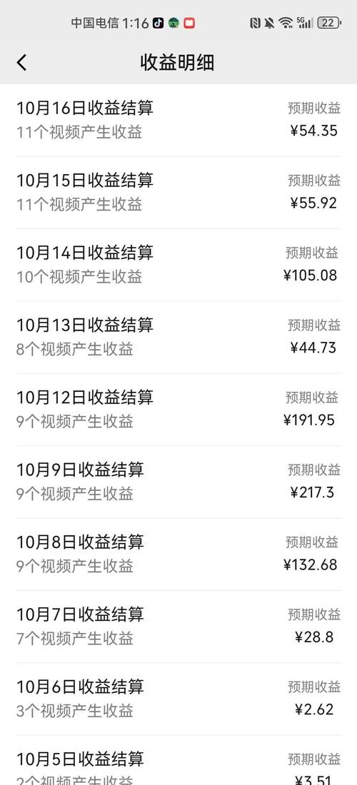 千柚短视频赚钱完美版