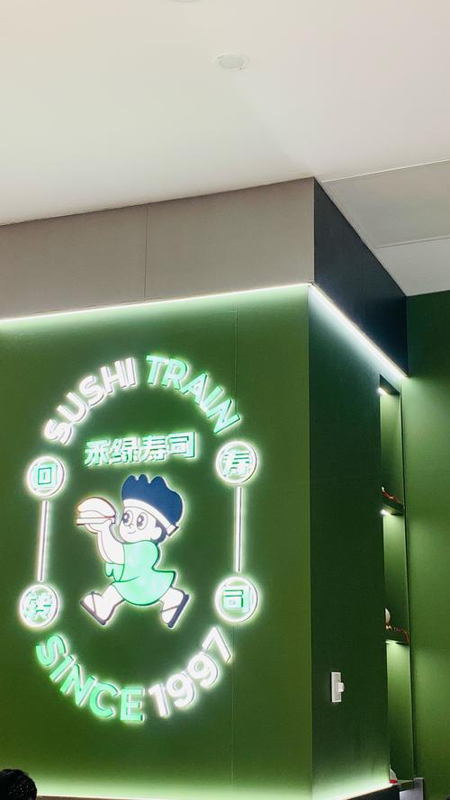 回转寿司内置MOD菜单赚红包版图标