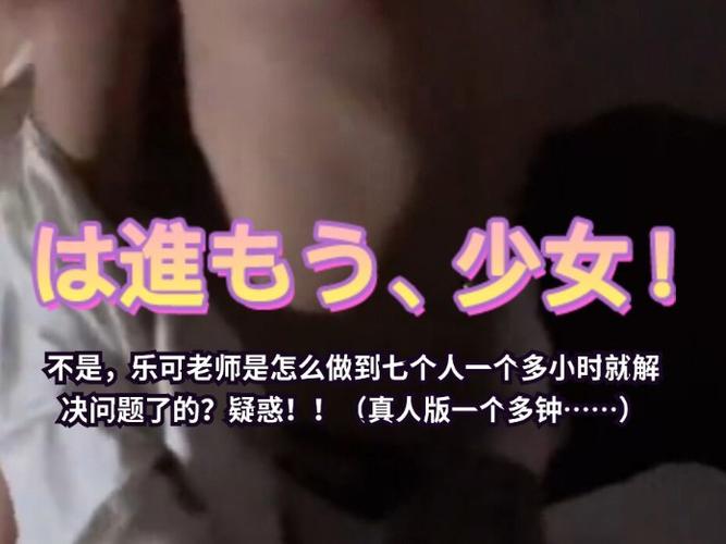 乐可全文加番外txt安卓下载真人版