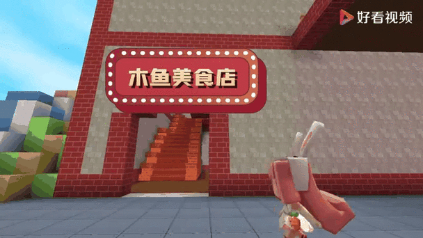 迷你世界红色染料