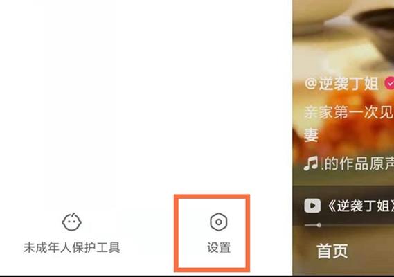 快手上看收藏的作品有记录吗