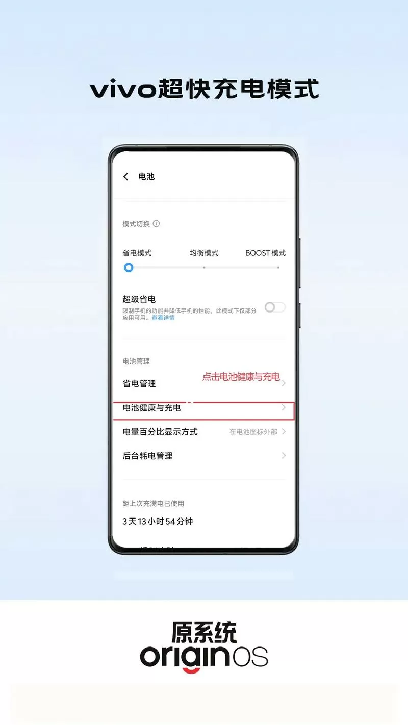 vivo手机充电口怎么清理