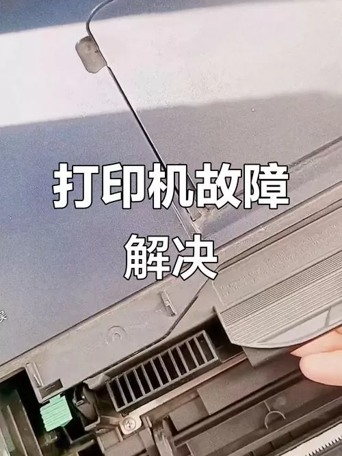 打印机墨粉灯亮 而且打印不了