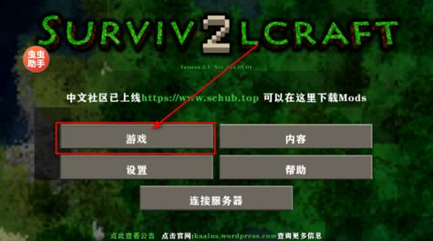 生存战争苹果账号分享