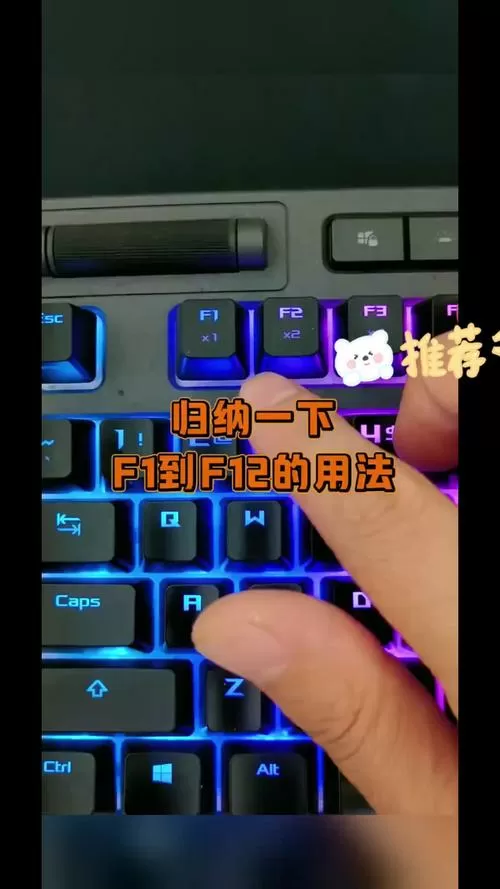 樱桃键盘怎么把f1-f12改成正常键