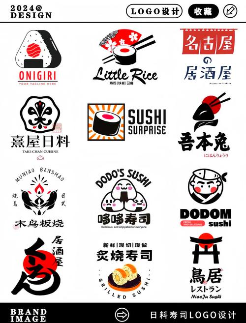 寿司小站红包版截图