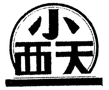 小西天系列借款