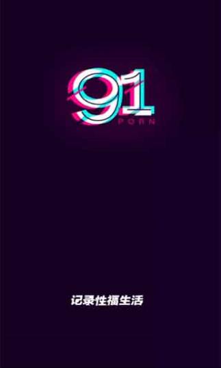 91抖音apptestflight缩略图