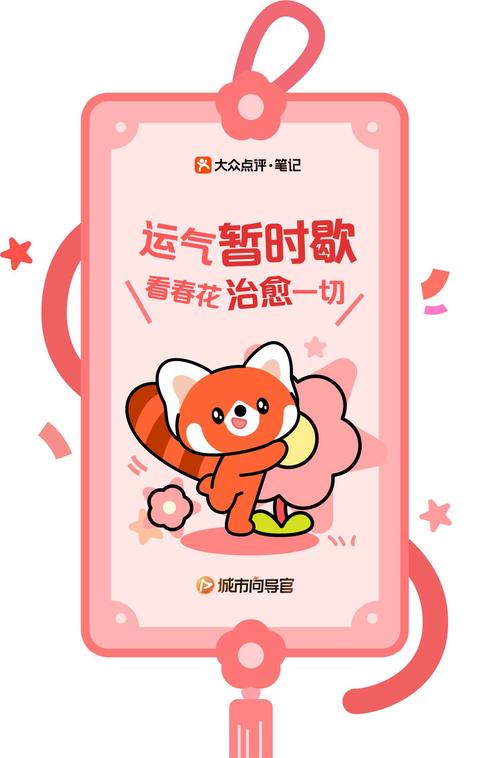 睡多多睡觉赚糖果