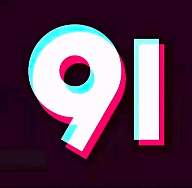 91抖音旧版本