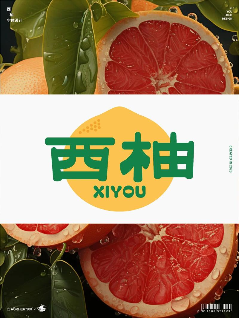 西柚耽美小说图标