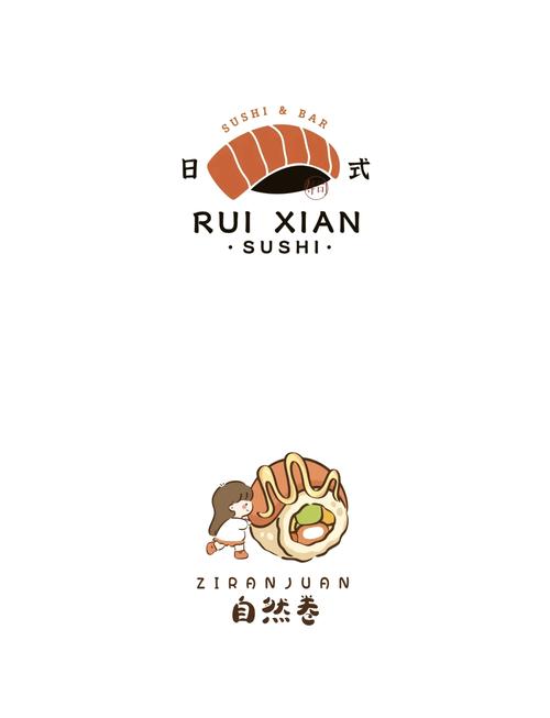 寿司小站图标