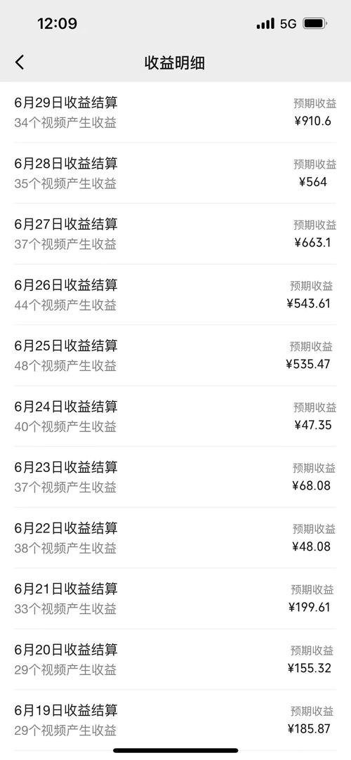 香蕉网转文章赚钱