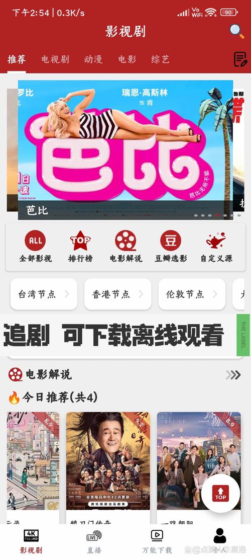 糖果追剧公众号官