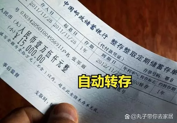 存定期还能加钱进去吗