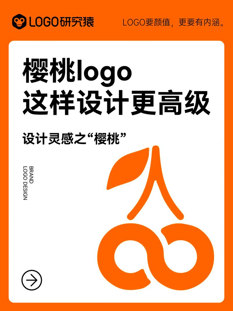 花转转樱桃小借游戏截图