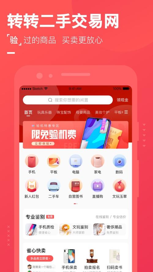 花转转樱桃小借