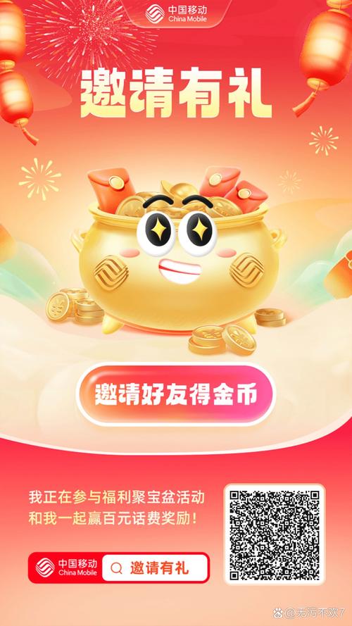 澳门风云红包挂破解版下载