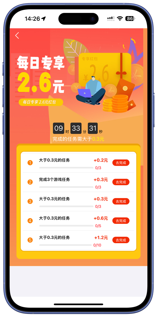 虾米悬赏赚钱app