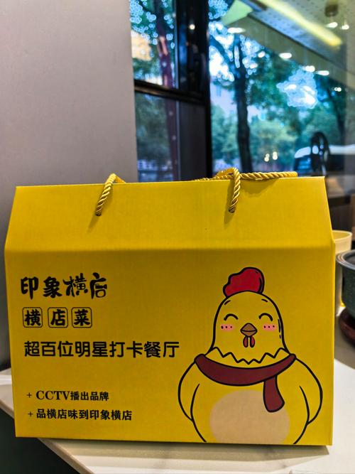 我在横店开餐馆红包版