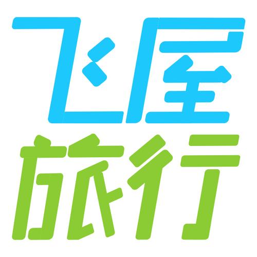飞屋旅行赚钱版游戏截图