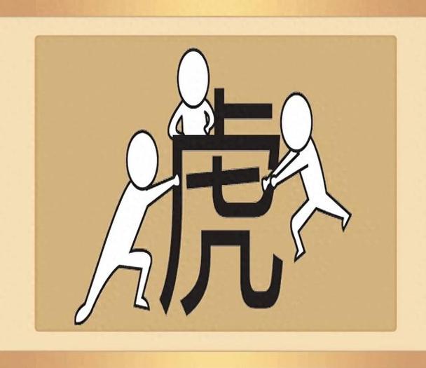 看图猜成语安卓版