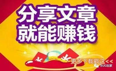 豪分网转发文章赚图标