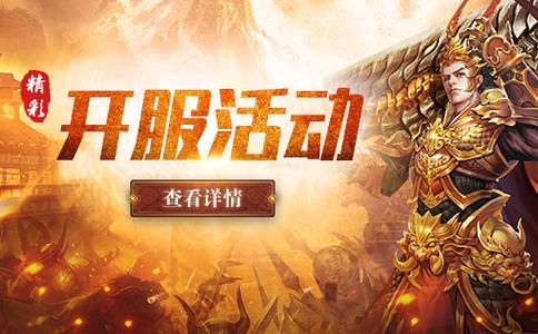 雷霆之怒自动抢红包软件官方下载