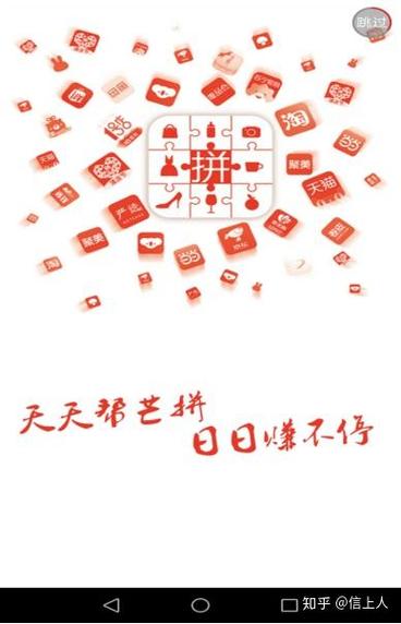 帮芒拼官网版图标