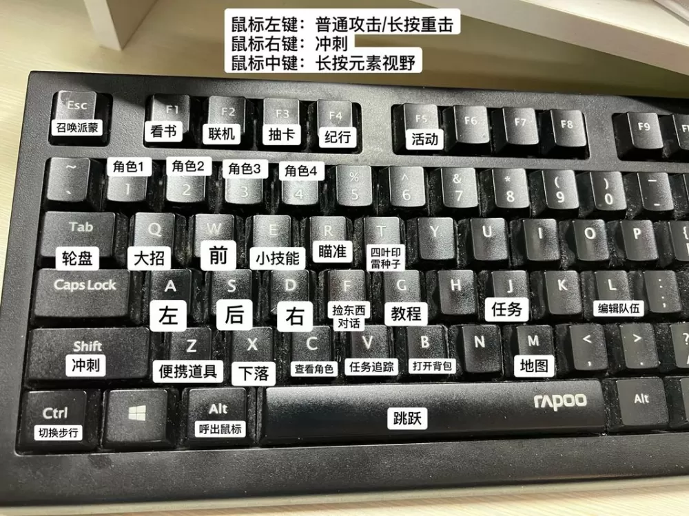 原神电脑鼠标键怎么弄出来