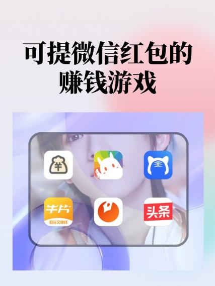 红包百家赚钱官网游戏截图
