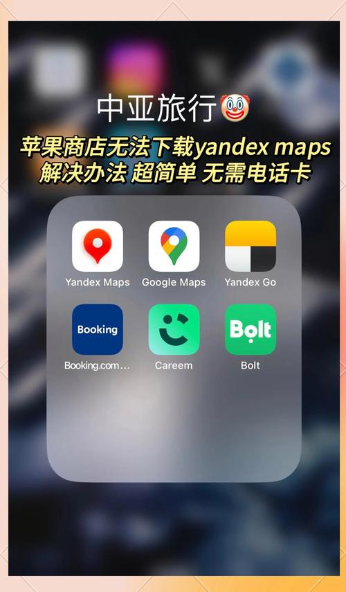 PhoneCas