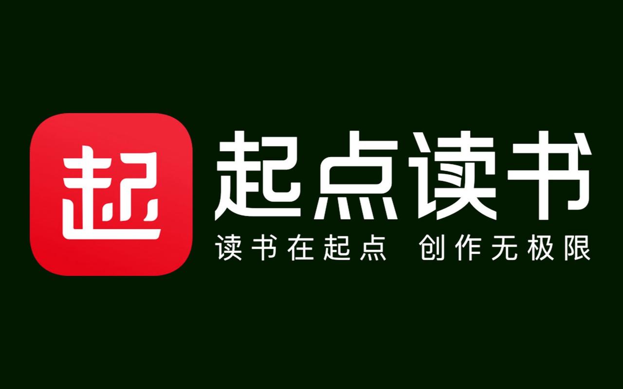 嗨阅读客户端v1游戏截图