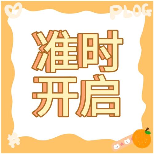 疯狂消成语福利领