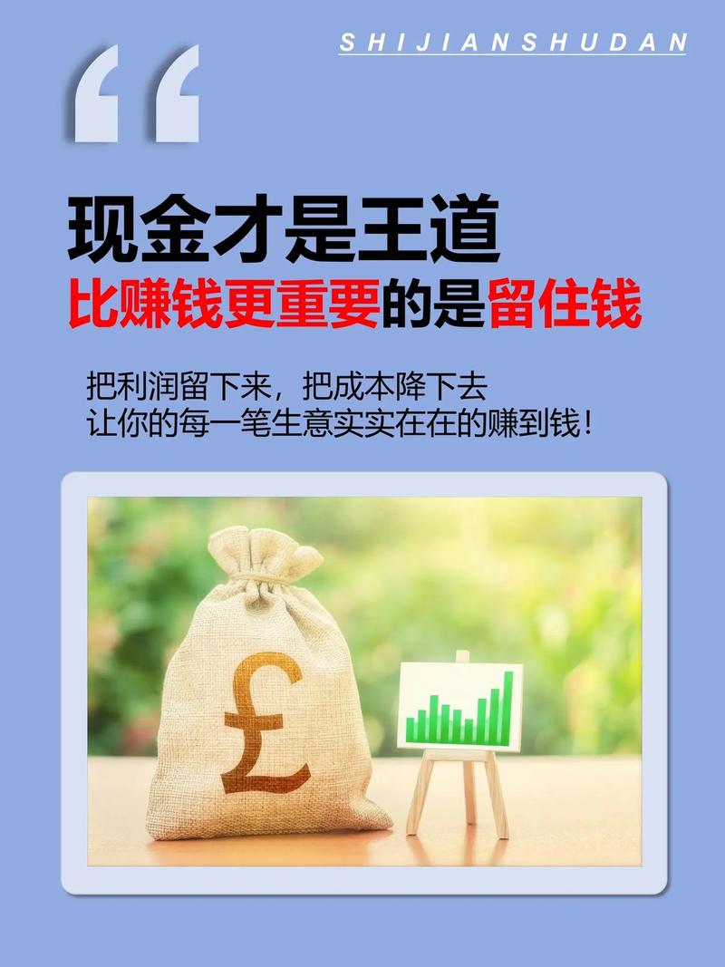 赚钱王提现版图标