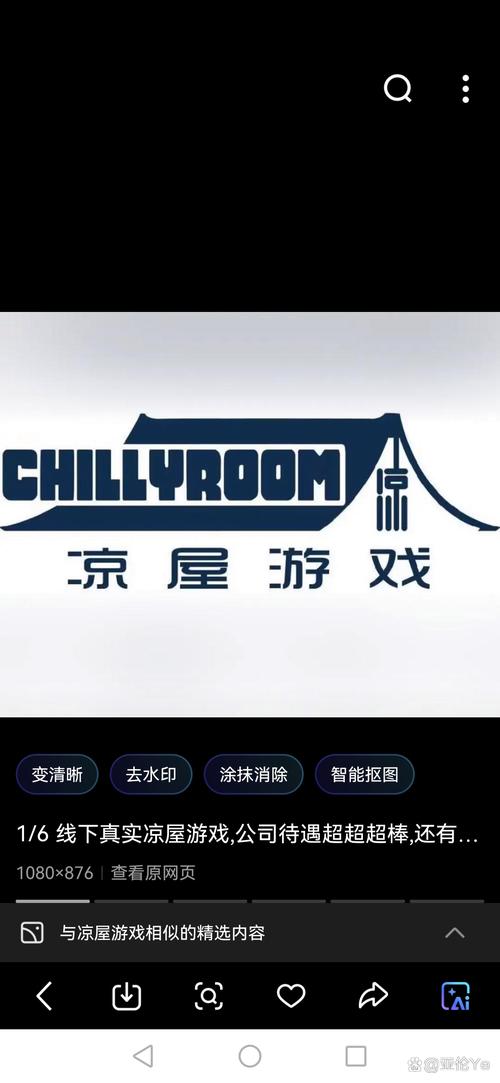 智力对垒手游